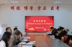 <b>也要新的就业市场</b>